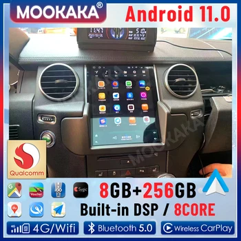 2 Din Android 11.0 8G + 256GB Araba Radyo Multimedya Oynatıcı Land Rover Discovery 4 İçin LR4 L319 2009-2016 GPS Navi Başkanı Ünitesi Carplay 0