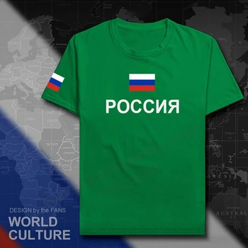 Rusya T Shirt Erkek Kadın Moda Pamuklu T-shirt Çocuklar Hip Hop Tees Tops Sscb Tee Gömlek Rus Bayrağı Camisetas Hombre Casual Tees