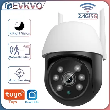 5G WiFi Akıllı Mini Kamera WiFi CCTV Gece Görüş Açık 2MP IP Kamera P2P Video Gözetim Güvenlik Monitör Tuya APP