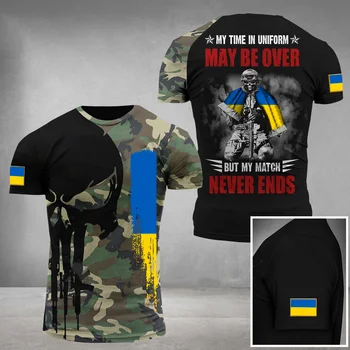 Moda Ukrayna 3d Baskı T Shirt erkek Özel Kuvvetler Artı Boyutu Gömlek Erkek Kısa Kollu Rahat Yaz Moda Camisetas
