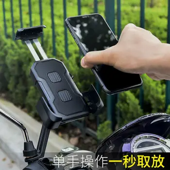 Darbeye dayanıklı Navigasyon Cep telefon tutucu Elektrikli Bisiklet Spor Dağ Bisikleti Motosiklet Tutucu Cep Telefonu Braketi Ayarlanabilir