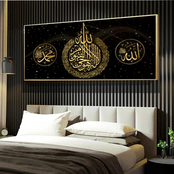 İslam Allah Müslüman Müslüman Kuran Arapça Kaligrafi Tuval Boyama sanat baskı Ramazan Cami Duvar Sanatı Dekorasyon Boyama 5