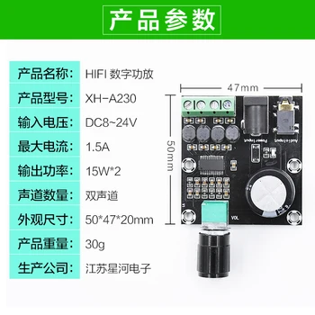 TPA3118 XH-A230 15 W+15 W 2.0 Kanal Dijital Stereo Ses güç amplifikatörü Kurulu DC 8-24 V 1.5 A 0