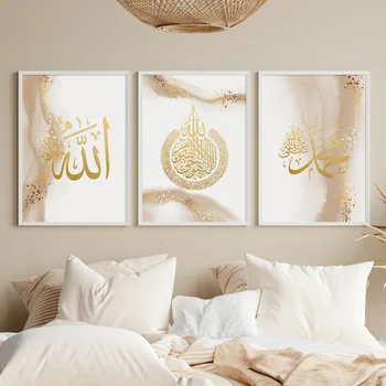 İslam Kaligrafi Ayatul Kursi Kuran Altın Soyut Posterler duvar sanatı tuval yağlıboya Baskı Resimleri Modern Oturma Odası Dekor