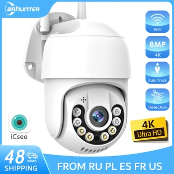 8MP WiFi Kamera 4K Açık Güvenlik CCTV PTZ Dome Kamera 1080P HD Video Gözetim 5MP H. 265 AI İzleme 4X Zoom İCsee IP Kamera