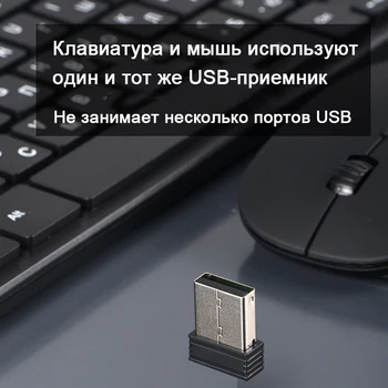 Rusça klavye 78 Tuşları 2.4 Ghz USB Ofis kablosuz klavye Fare Setleri Dilsiz Ergonomi Bilgisayar PC Laptop Klavyeler RUS + İngilizce