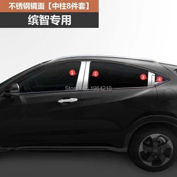 Araba Aksesuarları Paslanmaz Çelik B + C Merkezi Sütunlar Koruyucu Kapak Trimler Dekorasyon Çerçeveleri 6 Adet Honda HRV Vezel-2018 0