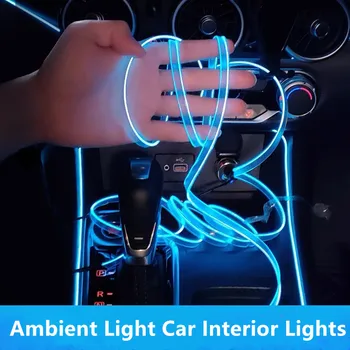 JURUS 5M DIY Esnek Ortam Işığı Araba El Soğuk Neon ışıkları Tel Hattı Pano Led Şerit 12V Çakmak İnvertör