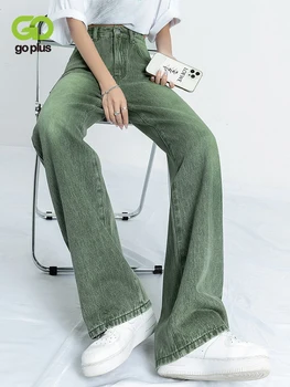 Yüksek Bel Kot Kadın Streetwear Kot Yaz Vintage Düz Yeşil Kot Pantolon Bayanlar Pantalones De Verano Para Mujer 2023