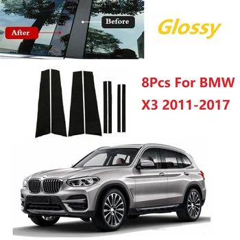 8 ADET Cilalı Pillar Mesajları BMW İçin Fit X3 2011-2017 Pencere ayar kapağı BC Sütun Etiket 3
