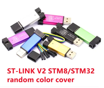 1-5 adet ST-LINK V2 STM8 / STM32 emulator programcı stlınk downloader hattı yanan hata ayıklayıcı