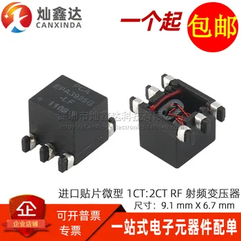5 ADET / İthal SMD Mikro 6-pin 1CT:2CT izole etmek için dokunun RF RF sinyal Balun iletim trafosu EPA3925G-LF 0