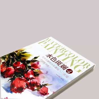 Çiçekler ve Natürmort Suluboya Temel Tanıtım Eğitimi Çiçek Çizim Boyama Tekniği Kitap video İle