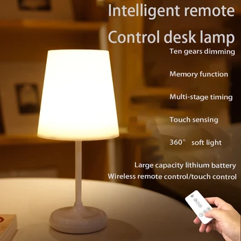 Uzaktan Kumanda Masa Lambaları LED Okuma Göz Koruması Masa Lambası USB Şarj Dokunmatik Dim Masaüstü Süslemeleri Odası Gece Aydınlatma