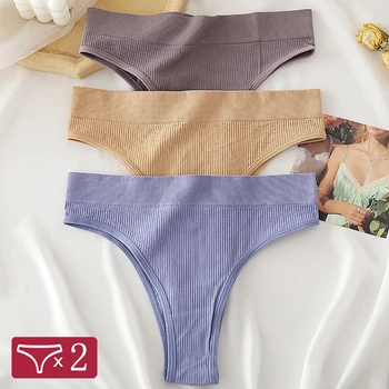 2 Adet / takım Dikişsiz Külot Kadın Seksi Düşük Bel Brezilyalı Pantolon Kadın Düz Renk nefes alan iç çamaşırı Bayan Yumuşak İç Çamaşırı İç Çamaşırı 1