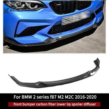 BMW 2 serisi için M2 M2C f87 2016-2020 gerçek karbon fiber ön tampon alt dudak spoiler araba şekilli araba güçlendirme difüzör 2