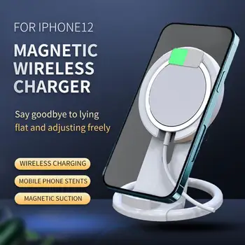 Yeni Manyetik Kablosuz Şarj Mag Güvenli Masaüstü Katlanabilir Telefon Tutucu iPhone 12 /12 Pro Hızlı Şarj Cep Telefonu Çekici 2