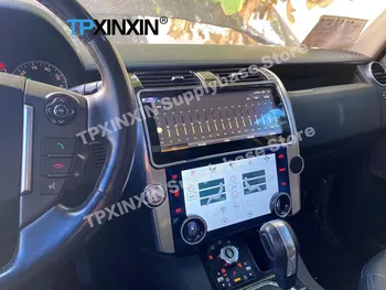 12.3 İnç Android 11 Otomotiv Multimedya Klima Land Rover Discovery 4 İçin Stereo Alıcısı GPS Navigasyon Başkanı Ünitesi