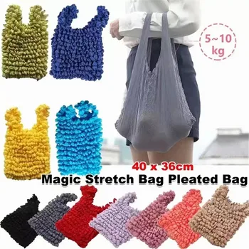 Yeni Sihirli Genişleme Kat Pilili Esnek Streç Mini Çanta Büyük Kapasiteli Kabarcık Elastik Çeltik Taşınabilir alışveriş çantası Tote