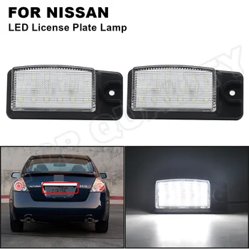 2 Adet Araba LED Numarası Plaka lamba ışığı Nissan X-Trail İçin T32 Altima Murano Maxima Rogue NV1500 NV2500 NV3500 Pathfinder