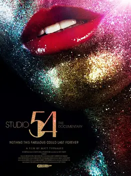 Stüdyo 54 Film Sanat İpek Poster Baskı 24x36 inç 0