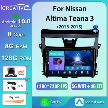 Android 10.0 Otomatik 8 Çekirdekli Carplay Multimedya DSP QLED Video WIFI Bluetooth Nissan Altima Teana İçin 3 2013-Navigasyon GPS DVD 0
