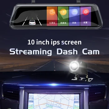 10 inç Akışlı Medya Çizgi Kam Çift lensli Sesle etkinleştirilen Tam Ekran Dokunmatik 1080P 170° Geniş Açılı Ayna Çizgi Kam 2022 Yeni 4