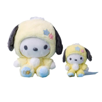 15 - 23Cm Yıldız Ay Pijama Serisi Kuromi Melodi Cinnamoroll Anime Kawaii peluş oyuncak Sevimli Yumuşak Dolması Peluş Bebek Kolye Çocuklar Hediye