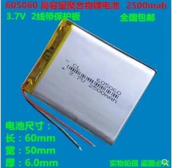 3.7 V polimer lityum pil 2500 mah CL605060 GPS navigator MP3 düz nokta okuyucu için uygundur.