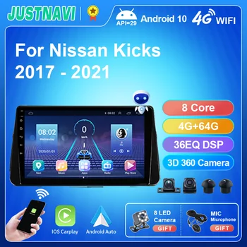 JUSTNAVI Android 10.0 IPS Araba Radyo Nissan Kicks 2017-2021 İçin 9 inç Carplay Multimedya Video Oynatıcı Araba Stereo Kafa Ünitesi DSP 2
