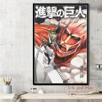 Titan Japonya Anime Poster Ve Baskı duvar sanatı Tuval Resimleri Boyama Sıcak Modern Tarzı Oturma Odası Dekorasyon Plakat 1
