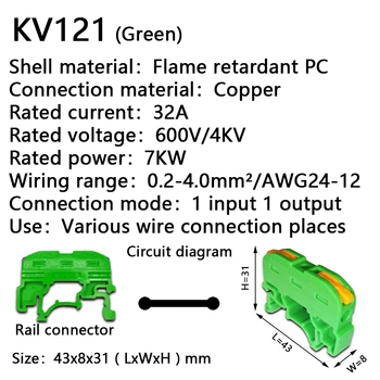Mini Hızlı Kutulu Tel Bağlayıcı K411 K121 Kompakt İletken Yaylı kablo konnektörü İletken Push-in Terminal Bloğu