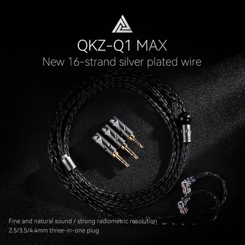 QKZ Q1 MAX 16 Standı 352 Çekirdek Kulaklık Yükseltme Kablosu 3 in 1 Gümüş Kaplama MMCX QDC KZ C Pin QKZ HBB ZXT AS16 PRO ZSN PRO X 4