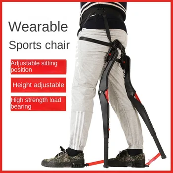 Görünmez Koltuk Spor Giyilebilir Sandalye Dış İskelet İnsan Vücudu Maza Güç Balıkçılık Hafif Rahat Tabure