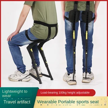 Görünmez Koltuk Spor Giyilebilir Sandalye Dış İskelet İnsan Vücudu Maza Güç Balıkçılık Hafif Rahat Tabure 3
