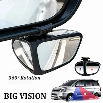 1/2 adet 360 Rotasyon Ayarlanabilir Araba Kör Nokta Ayna Geniş Açı Dışbükey dikiz aynası Görünüm Ön Arka Tekerlek Araba Aksesuarları 1