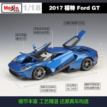 Maisto 1: 18 2017 Ford GT spor araba simülasyon alaşım araba modeli oyuncak koleksiyonu dekorasyon hediye oyuncak 4