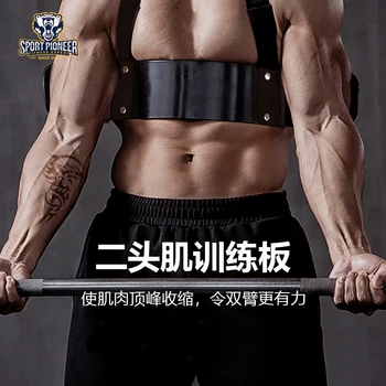Halter Kol Blaster Eğitmen Bar Egzersiz Pazı Triceps Bombacı Kas Ayarlanabilir Vücut Geliştirme Spor Ekipmanları 5